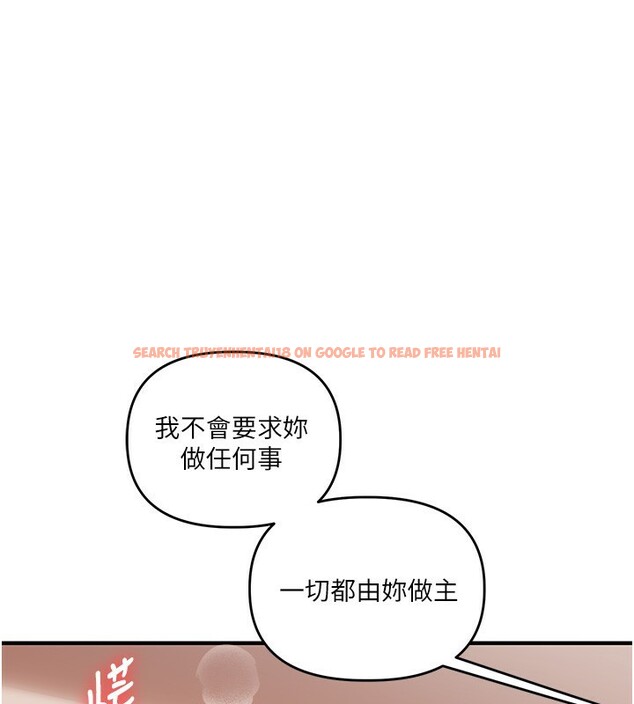 查看漫画玩轉學姊 - 第51話-鵰王高超吐真騎技 - sayhentaiz.net中的3030799图片