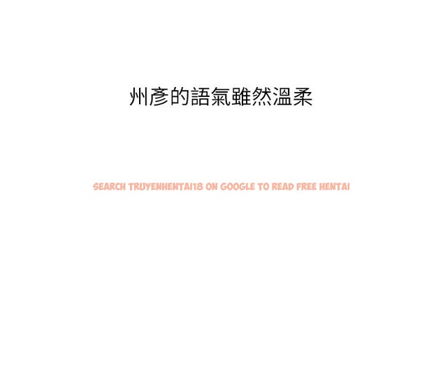 查看漫画玩轉學姊 - 第51話-鵰王高超吐真騎技 - sayhentaiz.net中的3030802图片