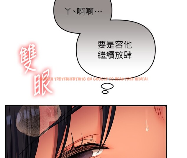 查看漫画玩轉學姊 - 第51話-鵰王高超吐真騎技 - sayhentaiz.net中的3030806图片