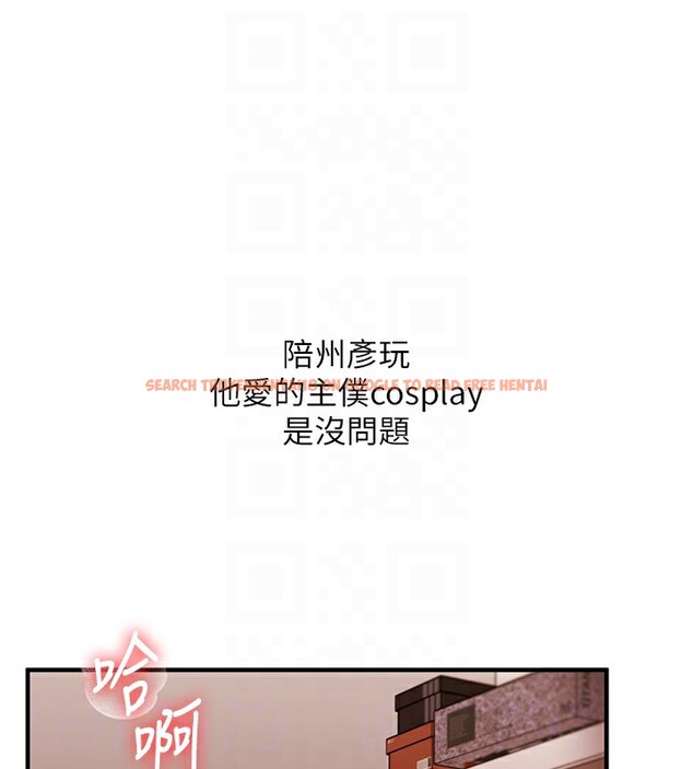 查看漫画玩轉學姊 - 第51話-鵰王高超吐真騎技 - sayhentaiz.net中的3030817图片