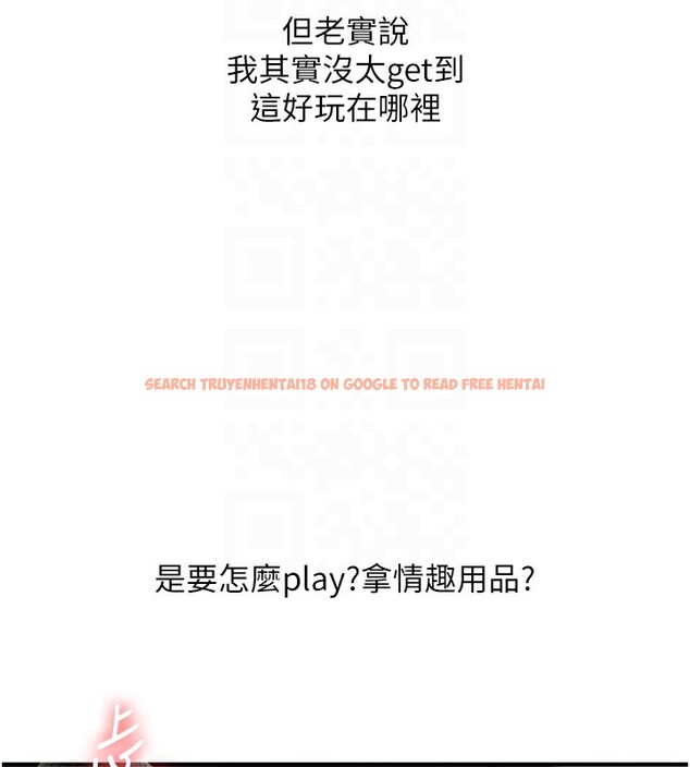 查看漫画玩轉學姊 - 第51話-鵰王高超吐真騎技 - sayhentaiz.net中的3030819图片