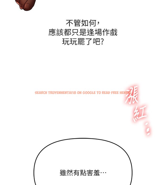 查看漫画玩轉學姊 - 第51話-鵰王高超吐真騎技 - sayhentaiz.net中的3030822图片