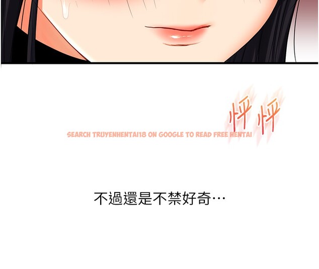 查看漫画玩轉學姊 - 第51話-鵰王高超吐真騎技 - sayhentaiz.net中的3030824图片