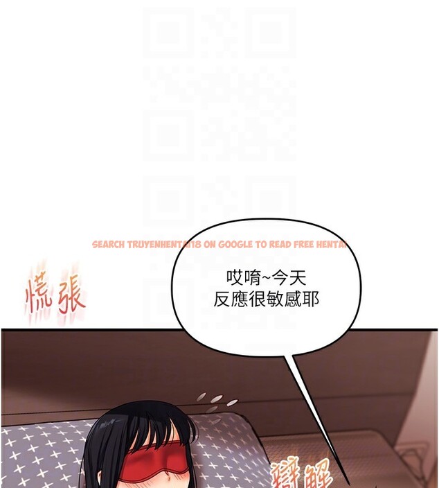 查看漫画玩轉學姊 - 第51話-鵰王高超吐真騎技 - sayhentaiz.net中的3030830图片