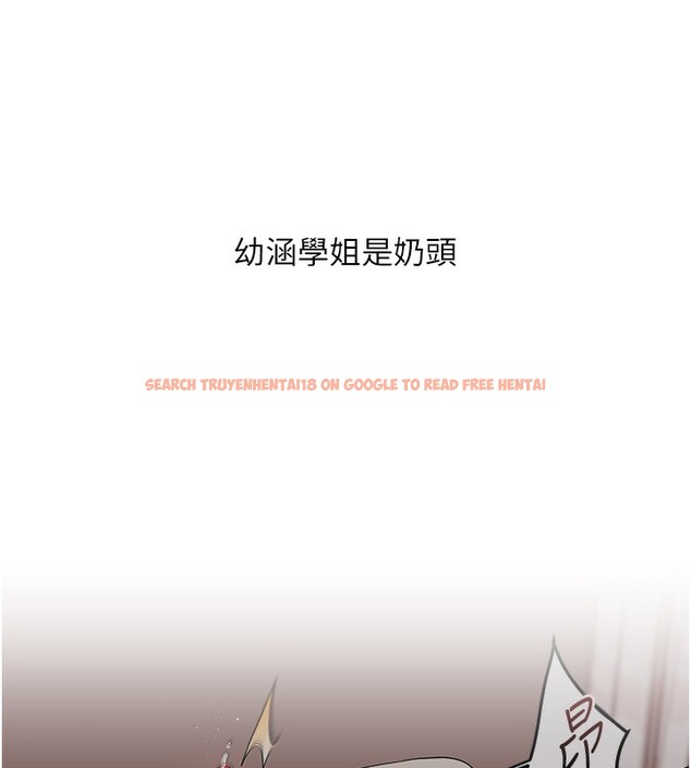 查看漫画玩轉學姊 - 第51話-鵰王高超吐真騎技 - sayhentaiz.net中的3030836图片