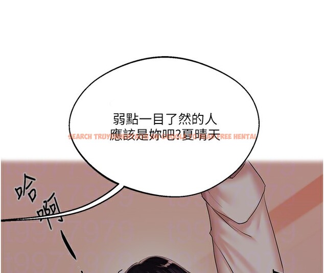 查看漫画玩轉學姊 - 第51話-鵰王高超吐真騎技 - sayhentaiz.net中的3030849图片