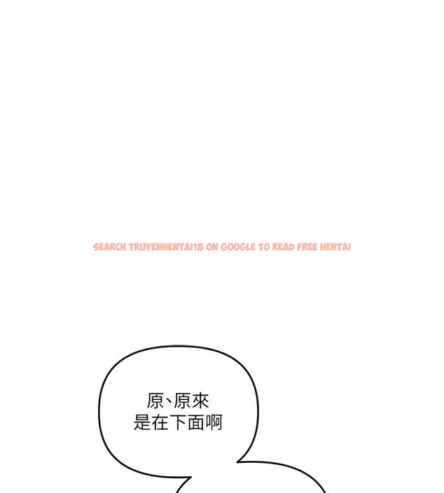查看漫画玩轉學姊 - 第51話-鵰王高超吐真騎技 - sayhentaiz.net中的3030856图片