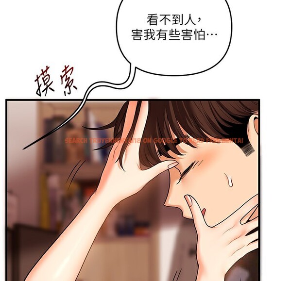 查看漫画玩轉學姊 - 第51話-鵰王高超吐真騎技 - sayhentaiz.net中的3030857图片
