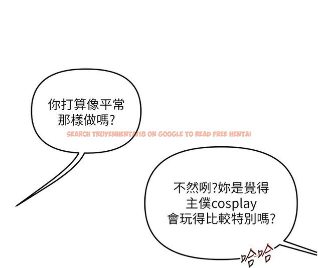 查看漫画玩轉學姊 - 第51話-鵰王高超吐真騎技 - sayhentaiz.net中的3030863图片