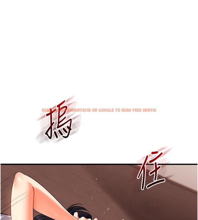 查看漫画玩轉學姊 - 第51話-鵰王高超吐真騎技 - sayhentaiz.net中的3030879图片