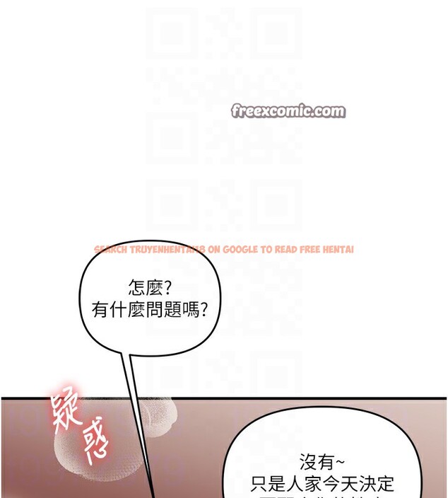 查看漫画玩轉學姊 - 第51話-鵰王高超吐真騎技 - sayhentaiz.net中的3030888图片