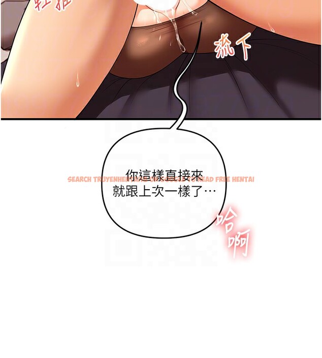 查看漫画玩轉學姊 - 第51話-鵰王高超吐真騎技 - sayhentaiz.net中的3030890图片