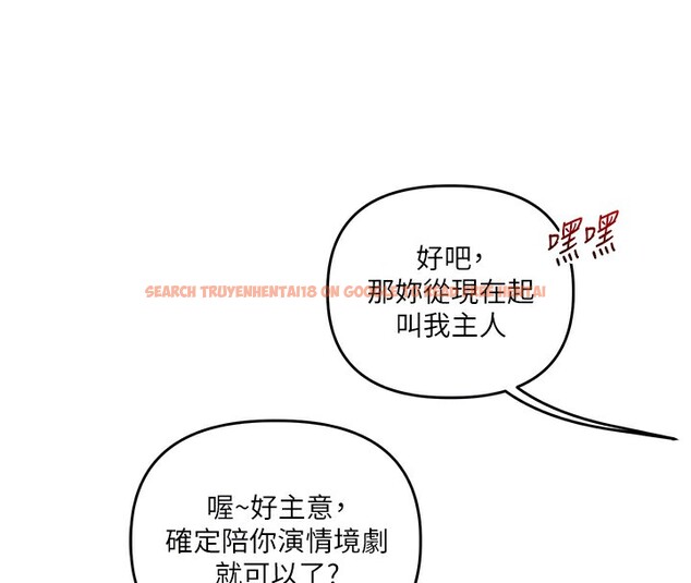 查看漫画玩轉學姊 - 第51話-鵰王高超吐真騎技 - sayhentaiz.net中的3030891图片