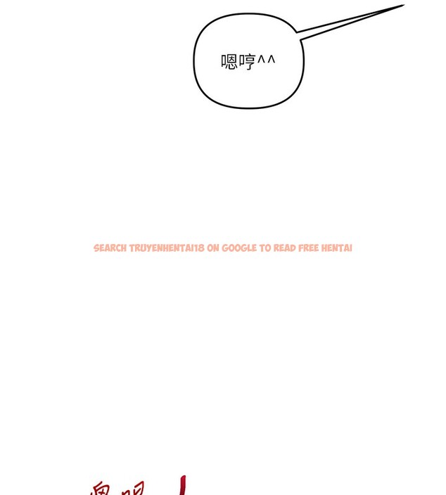 查看漫画玩轉學姊 - 第51話-鵰王高超吐真騎技 - sayhentaiz.net中的3030893图片