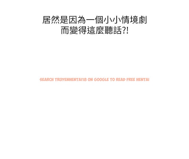 查看漫画玩轉學姊 - 第51話-鵰王高超吐真騎技 - sayhentaiz.net中的3030895图片