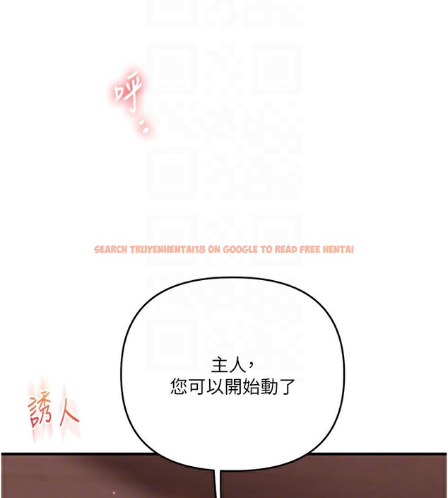 查看漫画玩轉學姊 - 第51話-鵰王高超吐真騎技 - sayhentaiz.net中的3030898图片