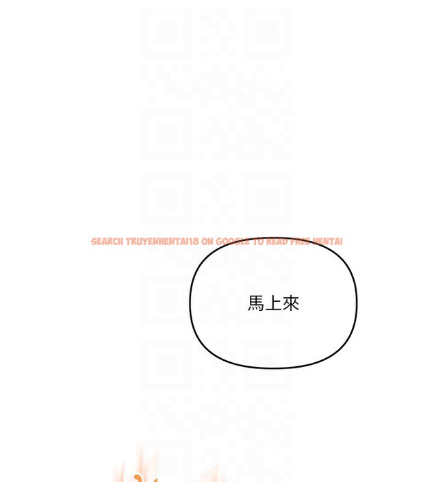 查看漫画玩轉學姊 - 第51話-鵰王高超吐真騎技 - sayhentaiz.net中的3030902图片