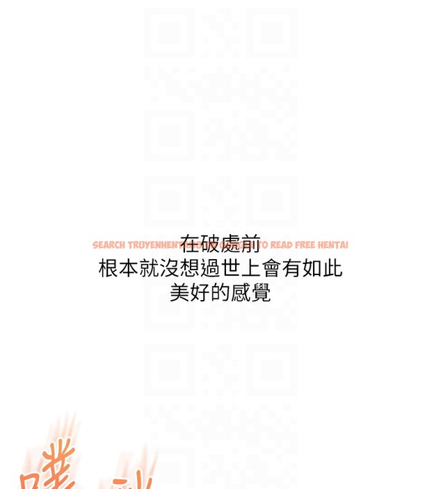 查看漫画玩轉學姊 - 第51話-鵰王高超吐真騎技 - sayhentaiz.net中的3030917图片