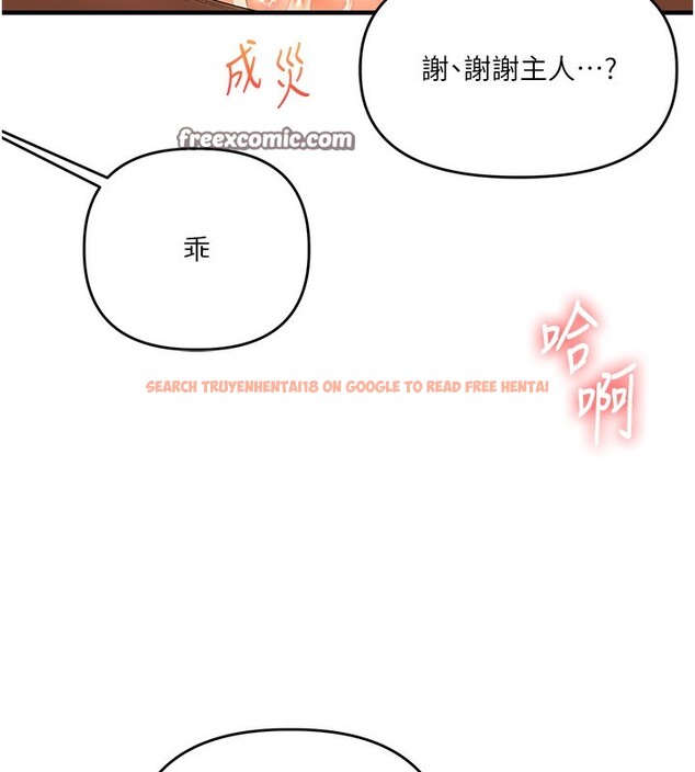 查看漫画玩轉學姊 - 第51話-鵰王高超吐真騎技 - sayhentaiz.net中的3030933图片