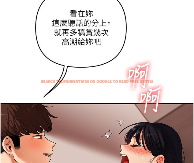 查看漫画玩轉學姊 - 第51話-鵰王高超吐真騎技 - sayhentaiz.net中的3030934图片