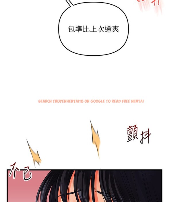 查看漫画玩轉學姊 - 第51話-鵰王高超吐真騎技 - sayhentaiz.net中的3030936图片
