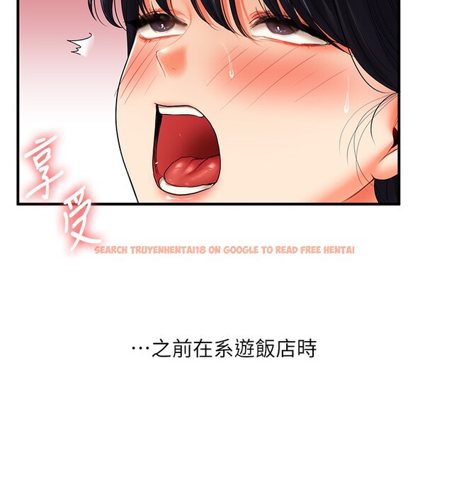 查看漫画玩轉學姊 - 第51話-鵰王高超吐真騎技 - sayhentaiz.net中的3030937图片