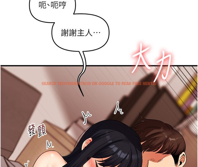 查看漫画玩轉學姊 - 第51話-鵰王高超吐真騎技 - sayhentaiz.net中的3030950图片