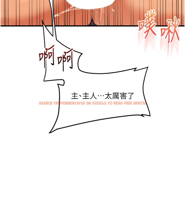 查看漫画玩轉學姊 - 第51話-鵰王高超吐真騎技 - sayhentaiz.net中的3030957图片