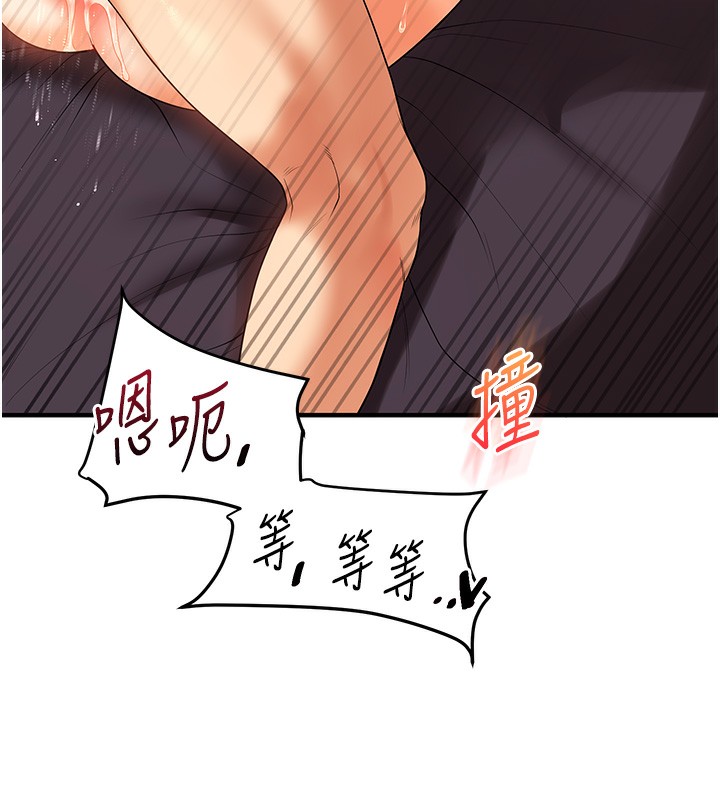 查看漫画玩轉學姊 - 第51話-鵰王高超吐真騎技 - sayhentaiz.net中的3030960图片
