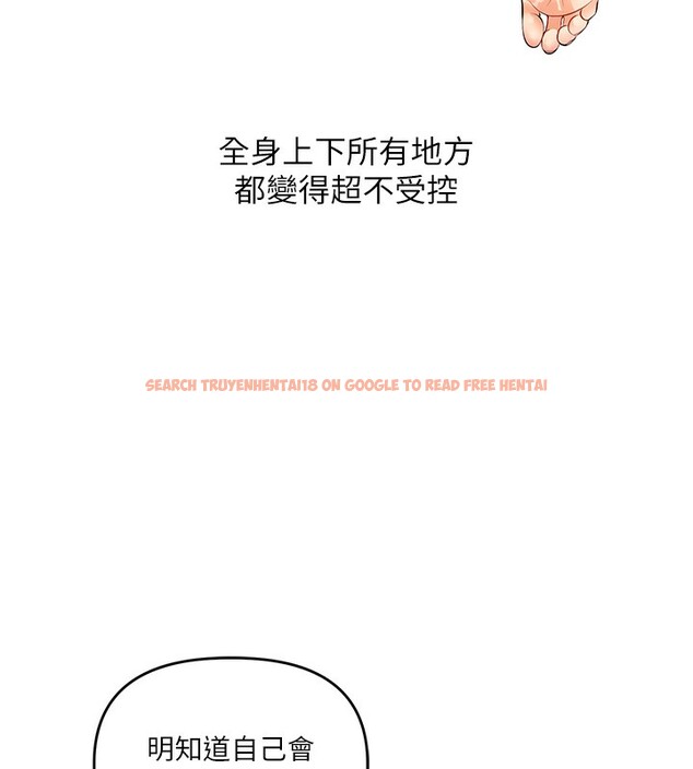 查看漫画玩轉學姊 - 第51話-鵰王高超吐真騎技 - sayhentaiz.net中的3030966图片