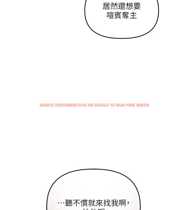 查看漫画玩轉學姊 - 第51話-鵰王高超吐真騎技 - sayhentaiz.net中的3030968图片