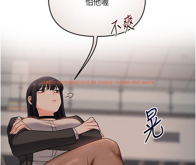 查看漫画玩轉學姊 - 第51話-鵰王高超吐真騎技 - sayhentaiz.net中的3030969图片