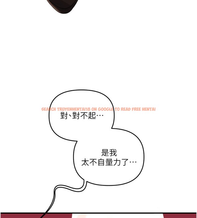 查看漫画玩轉學姊 - 第51話-鵰王高超吐真騎技 - sayhentaiz.net中的3030971图片