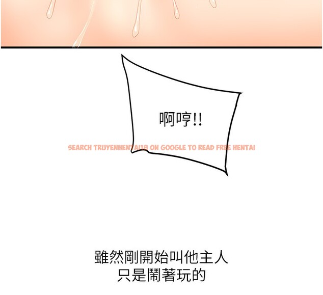 查看漫画玩轉學姊 - 第51話-鵰王高超吐真騎技 - sayhentaiz.net中的3030973图片