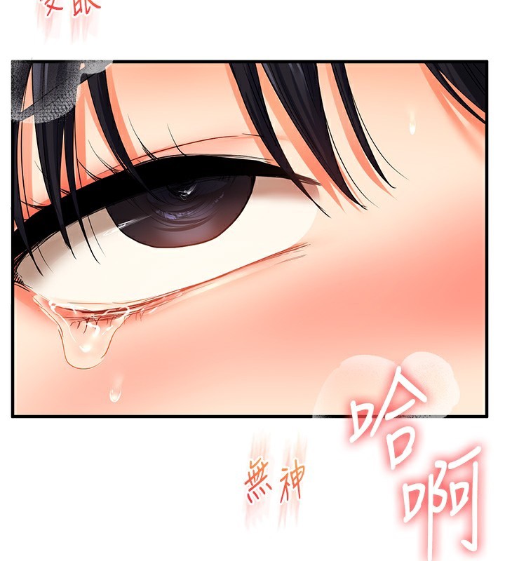 查看漫画玩轉學姊 - 第51話-鵰王高超吐真騎技 - sayhentaiz.net中的3030975图片