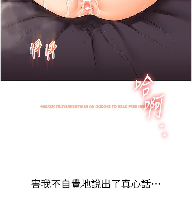 查看漫画玩轉學姊 - 第51話-鵰王高超吐真騎技 - sayhentaiz.net中的3030979图片