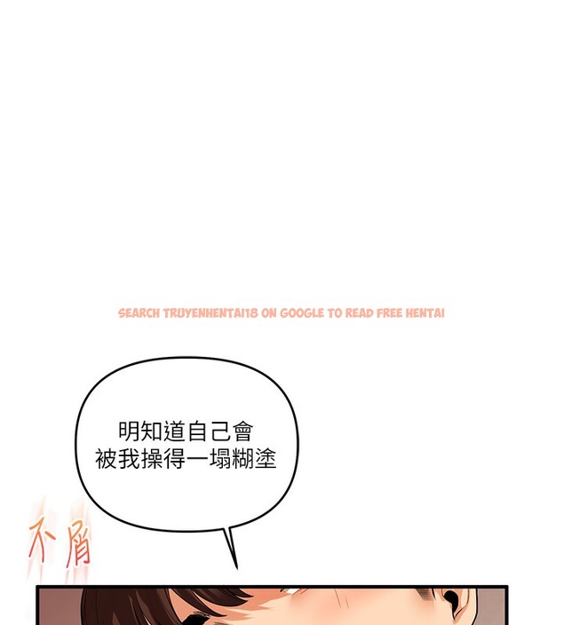 查看漫画玩轉學姊 - 第52話-二榨好友濃醇香 - sayhentaiz.net中的3085741图片