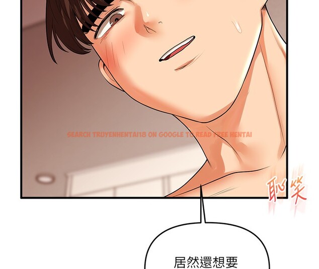 查看漫画玩轉學姊 - 第52話-二榨好友濃醇香 - sayhentaiz.net中的3085742图片