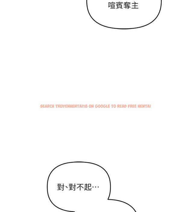 查看漫画玩轉學姊 - 第52話-二榨好友濃醇香 - sayhentaiz.net中的3085743图片