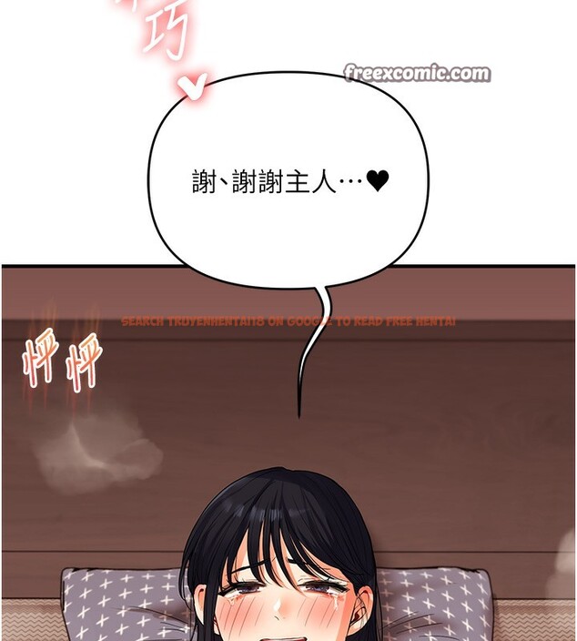查看漫画玩轉學姊 - 第52話-二榨好友濃醇香 - sayhentaiz.net中的3085749图片