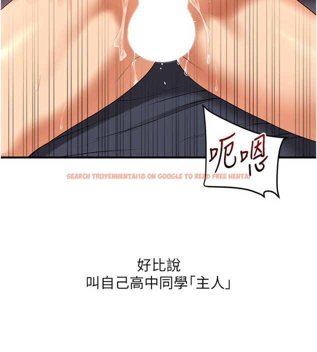 查看漫画玩轉學姊 - 第52話-二榨好友濃醇香 - sayhentaiz.net中的3085762图片