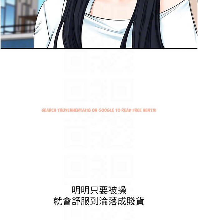 查看漫画玩轉學姊 - 第52話-二榨好友濃醇香 - sayhentaiz.net中的3085770图片