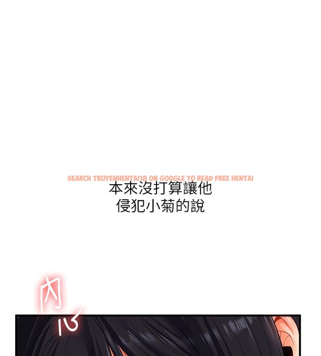 查看漫画玩轉學姊 - 第52話-二榨好友濃醇香 - sayhentaiz.net中的3085780图片