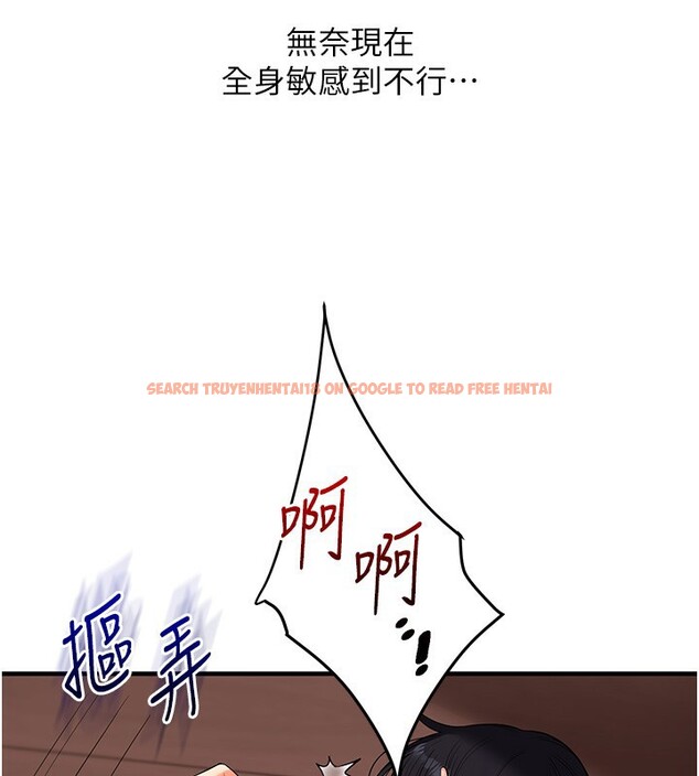 查看漫画玩轉學姊 - 第52話-二榨好友濃醇香 - sayhentaiz.net中的3085782图片