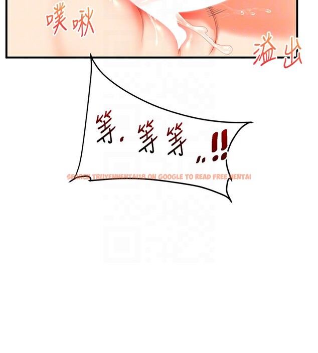 查看漫画玩轉學姊 - 第52話-二榨好友濃醇香 - sayhentaiz.net中的3085786图片