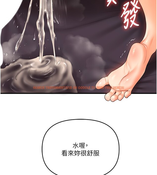 查看漫画玩轉學姊 - 第52話-二榨好友濃醇香 - sayhentaiz.net中的3085789图片