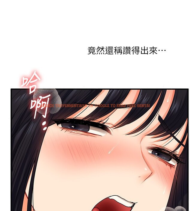 查看漫画玩轉學姊 - 第52話-二榨好友濃醇香 - sayhentaiz.net中的3085792图片