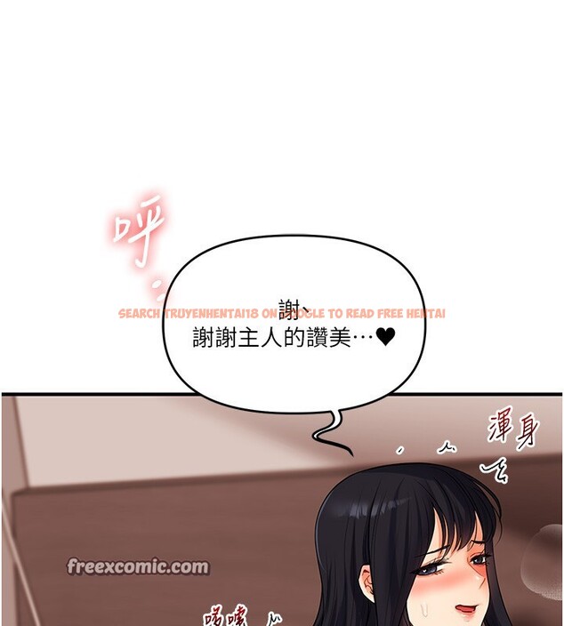 查看漫画玩轉學姊 - 第52話-二榨好友濃醇香 - sayhentaiz.net中的3085794图片
