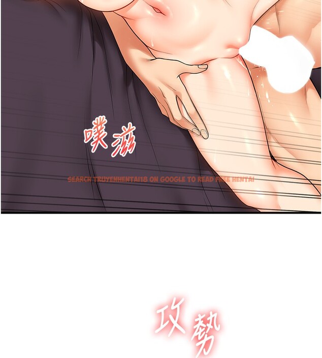 查看漫画玩轉學姊 - 第52話-二榨好友濃醇香 - sayhentaiz.net中的3085804图片