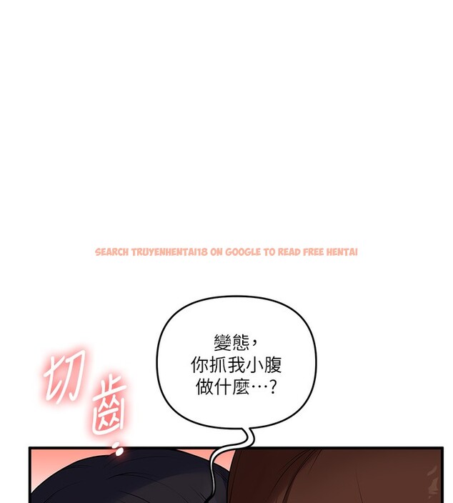 查看漫画玩轉學姊 - 第52話-二榨好友濃醇香 - sayhentaiz.net中的3085810图片